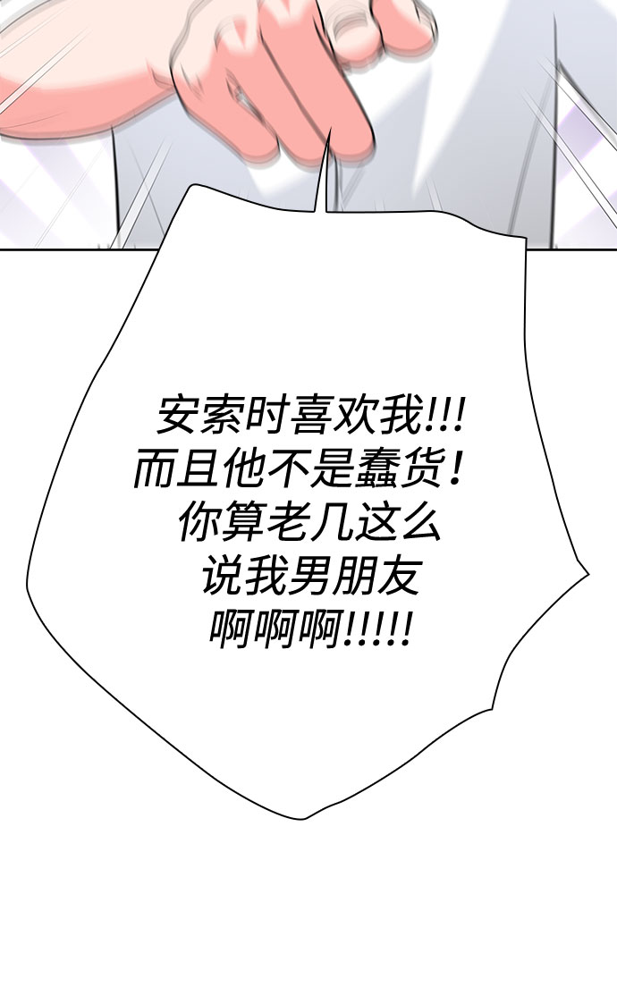 第36话62