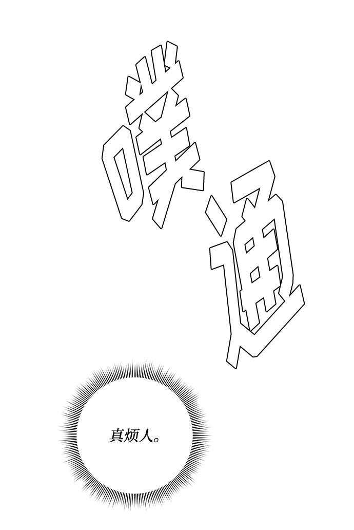 第36话67