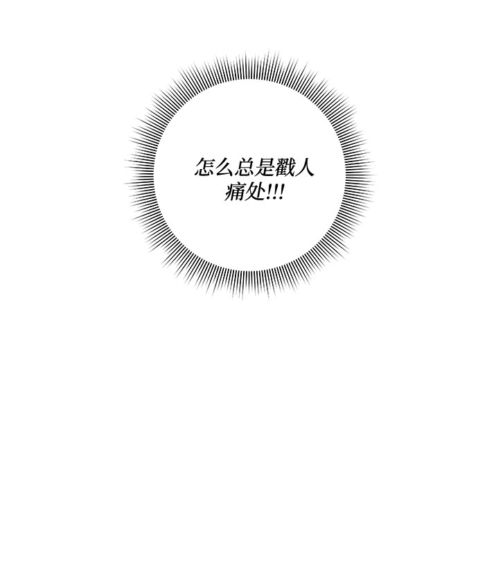 第36话69