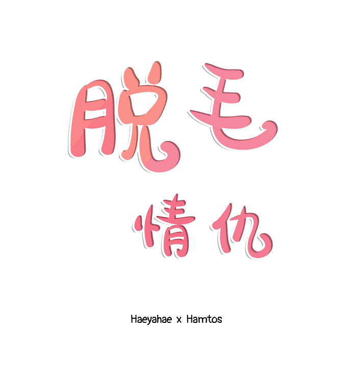 第36话70