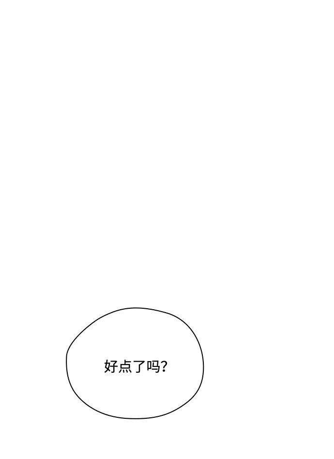 第36话71