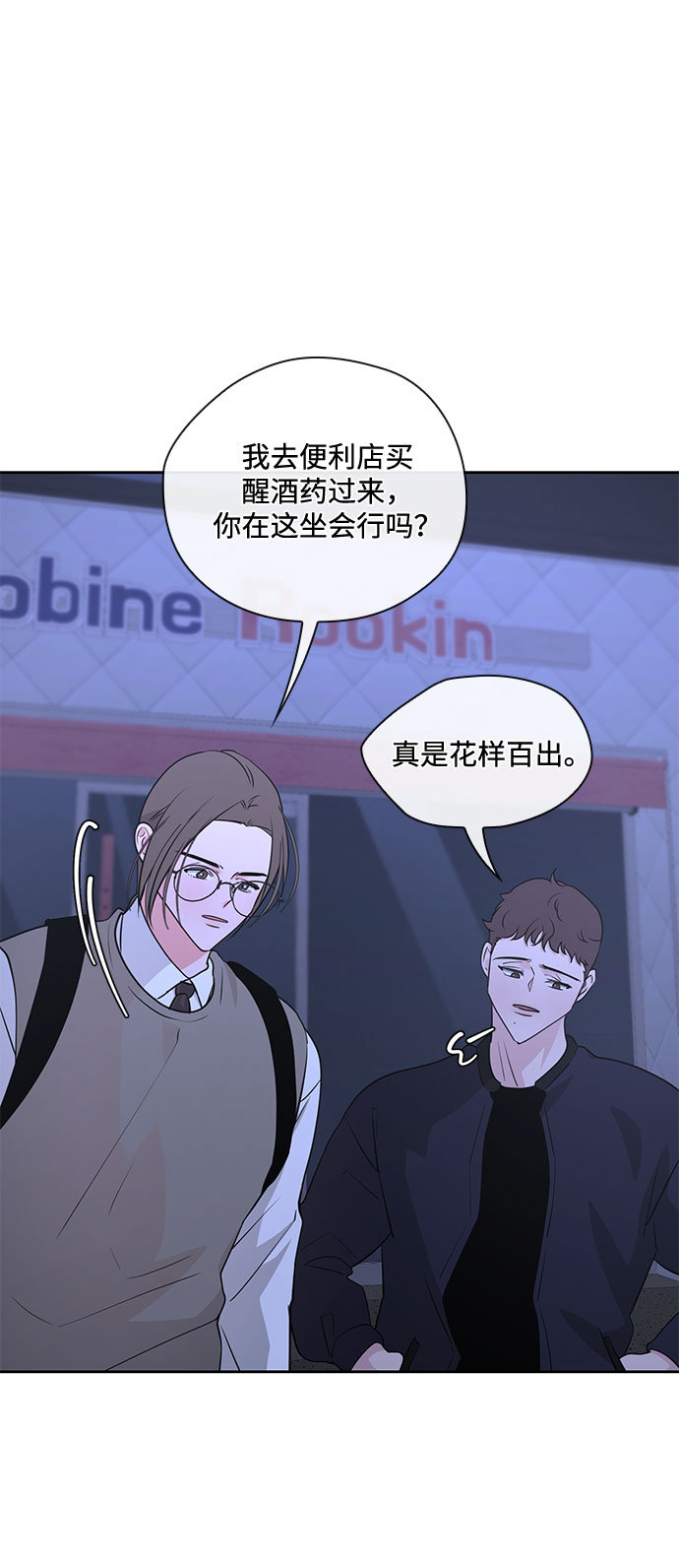 第36话75