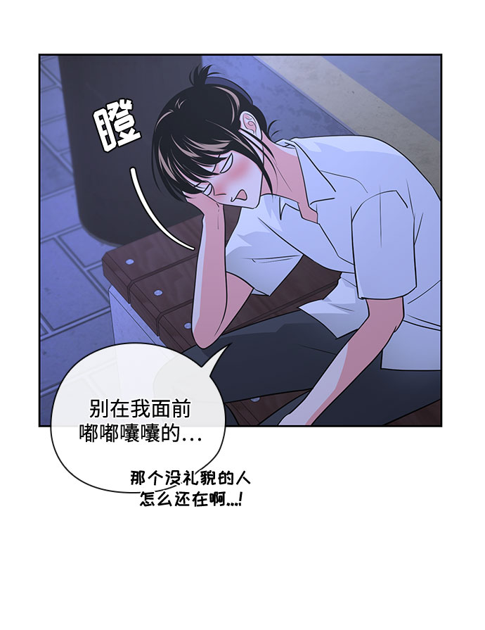 第36话76