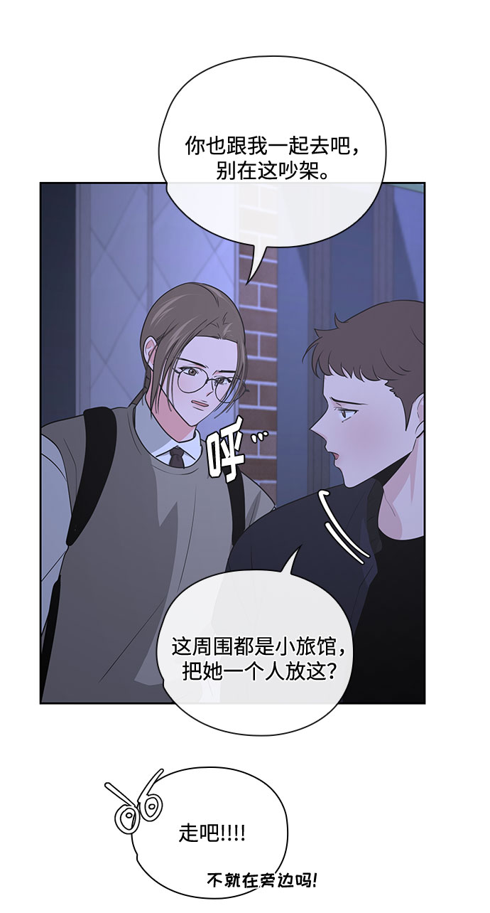 第36话77