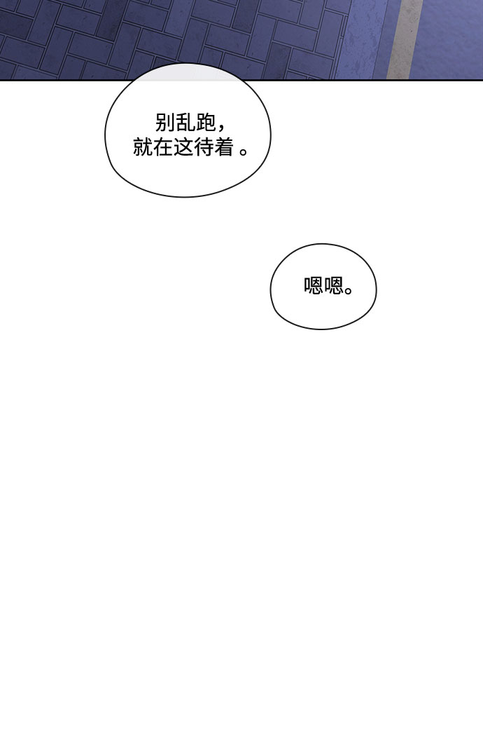 第36话79
