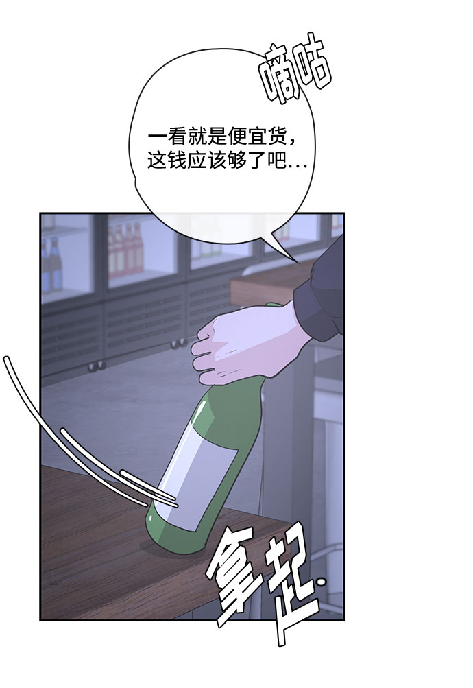 第36话8