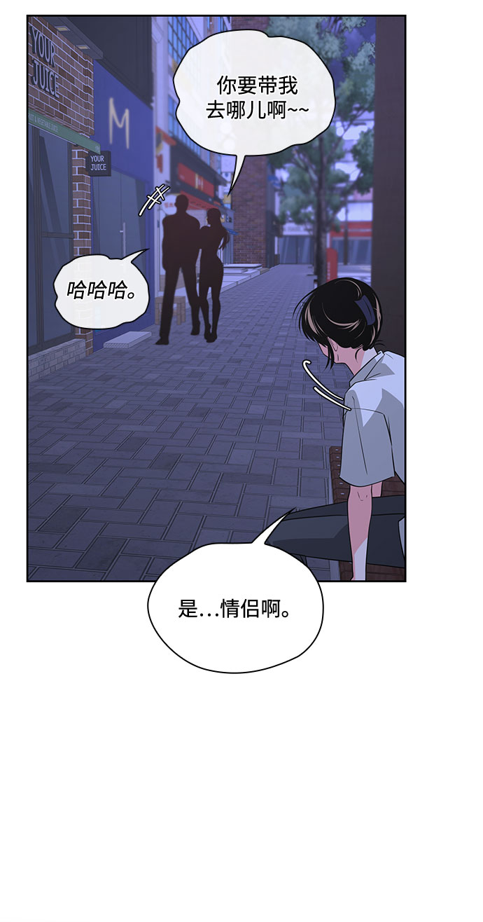 第36话84