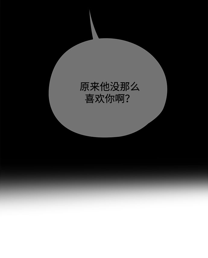 第36话86
