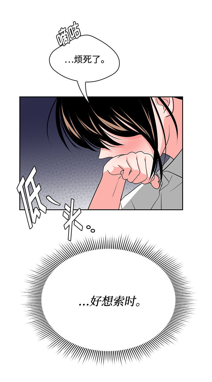 第36话87
