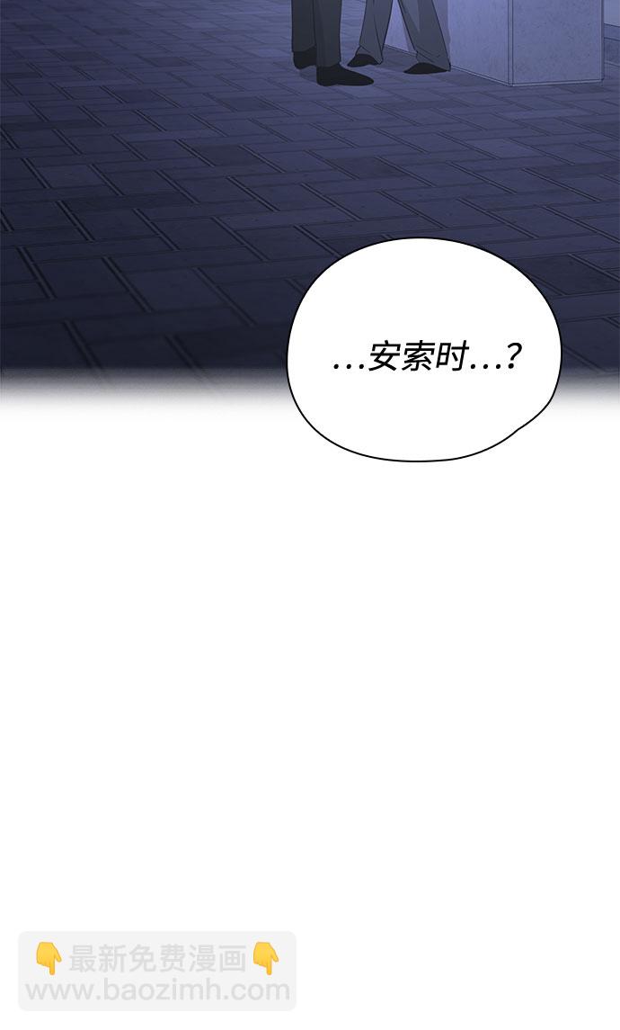 第36话94