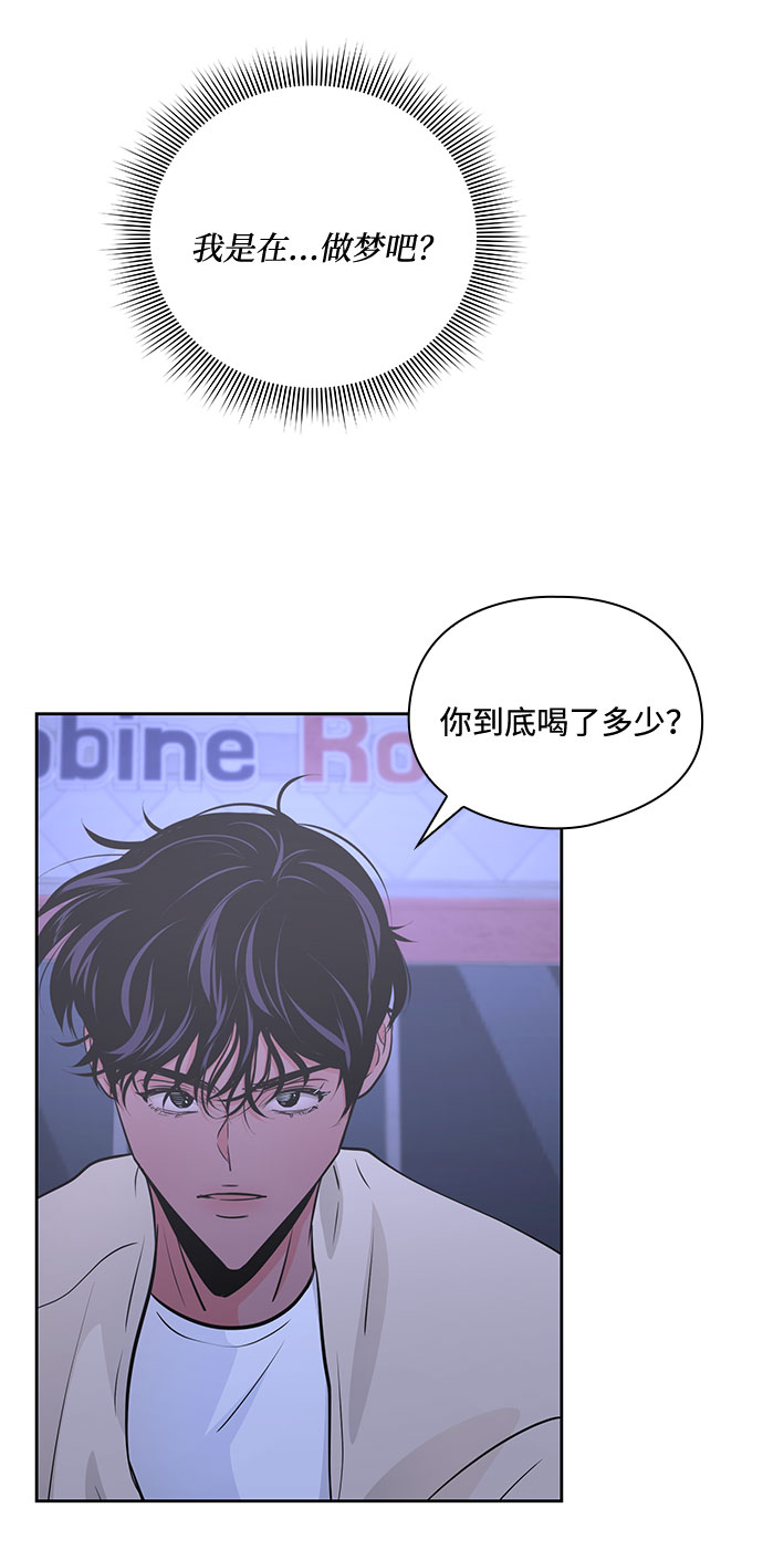 第37话10