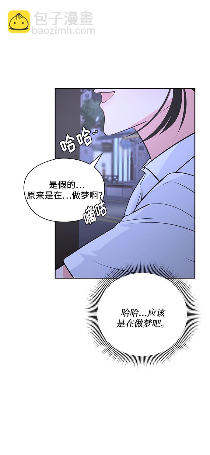 第37话11