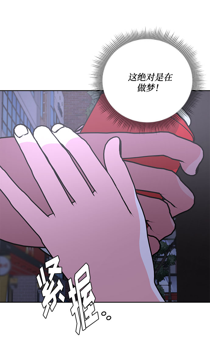 第37话13