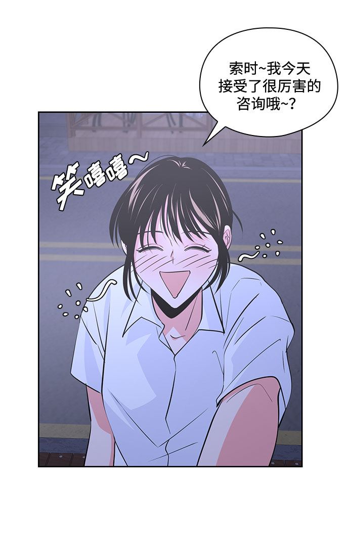 第37话14