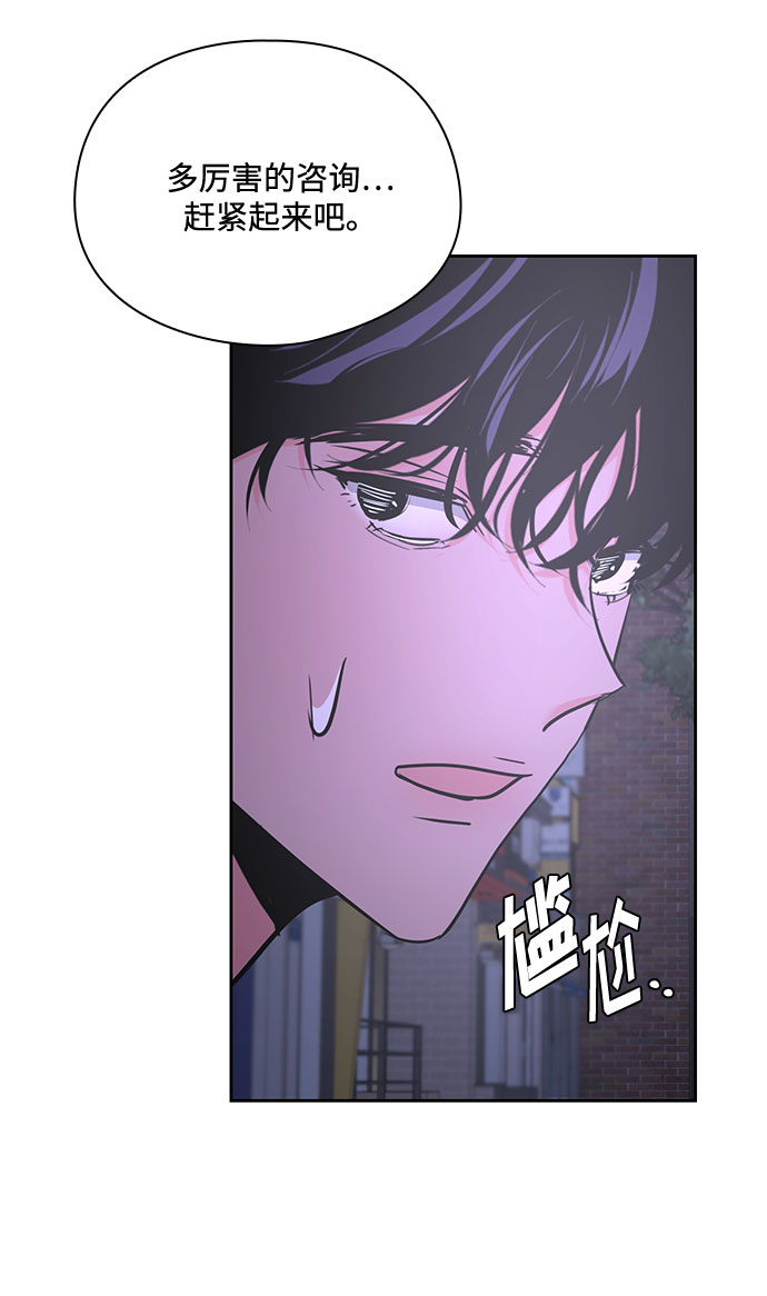 第37话16