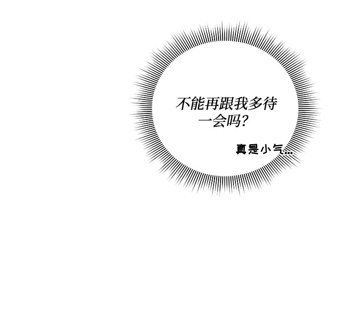 第37话19
