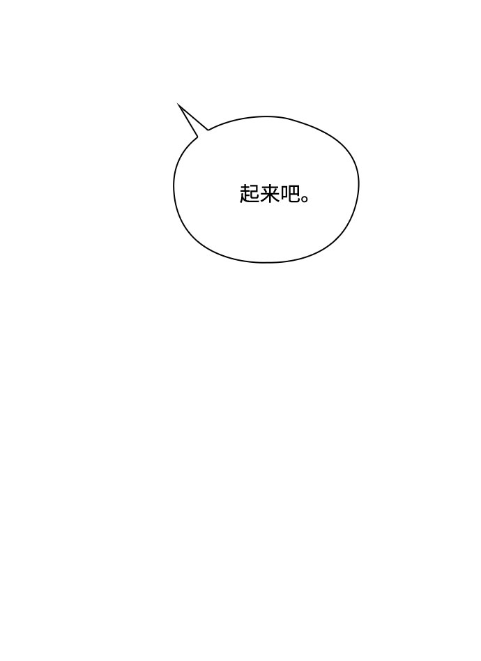 第37话29