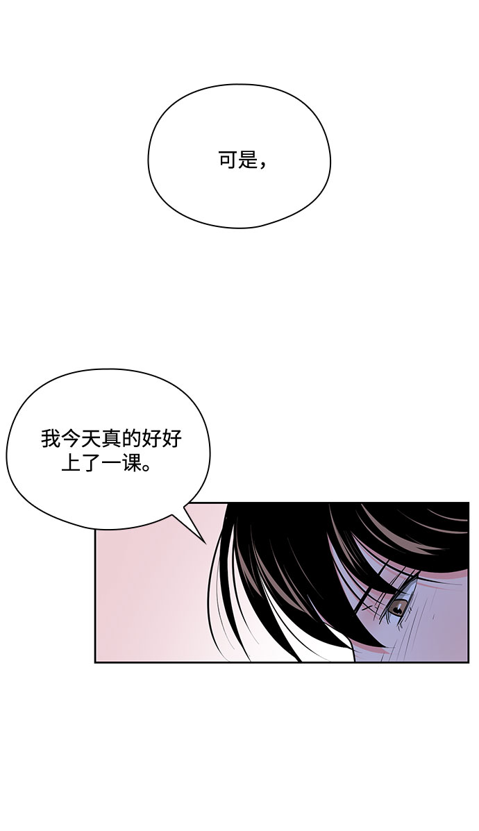 第37话31
