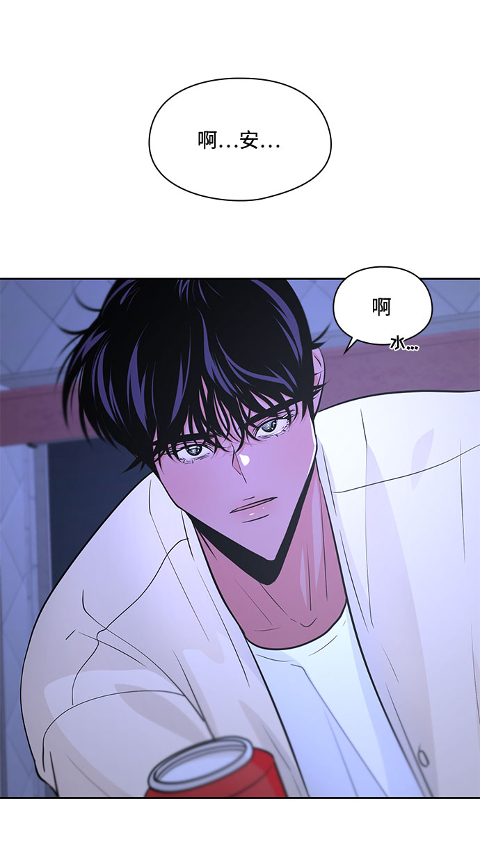 第37话4