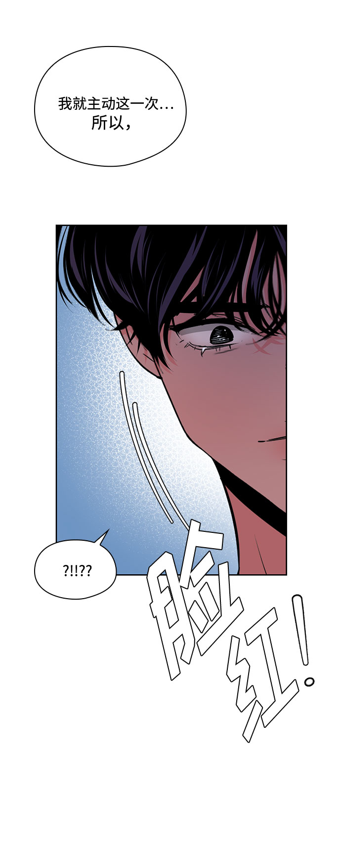 第37话40