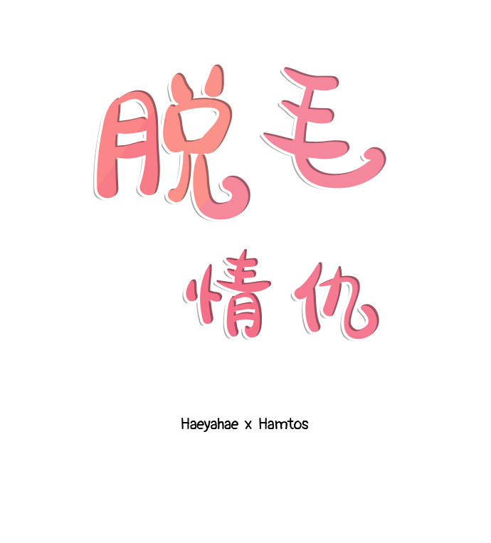 第37话47