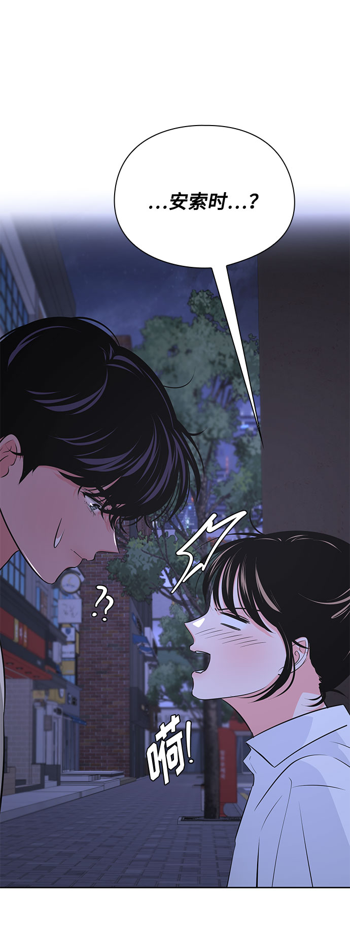 第37话5