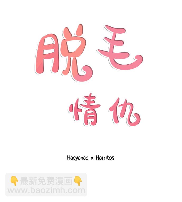 第37话51