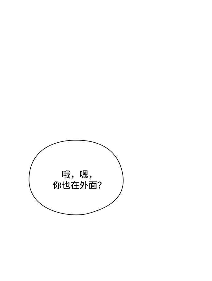 第37话52