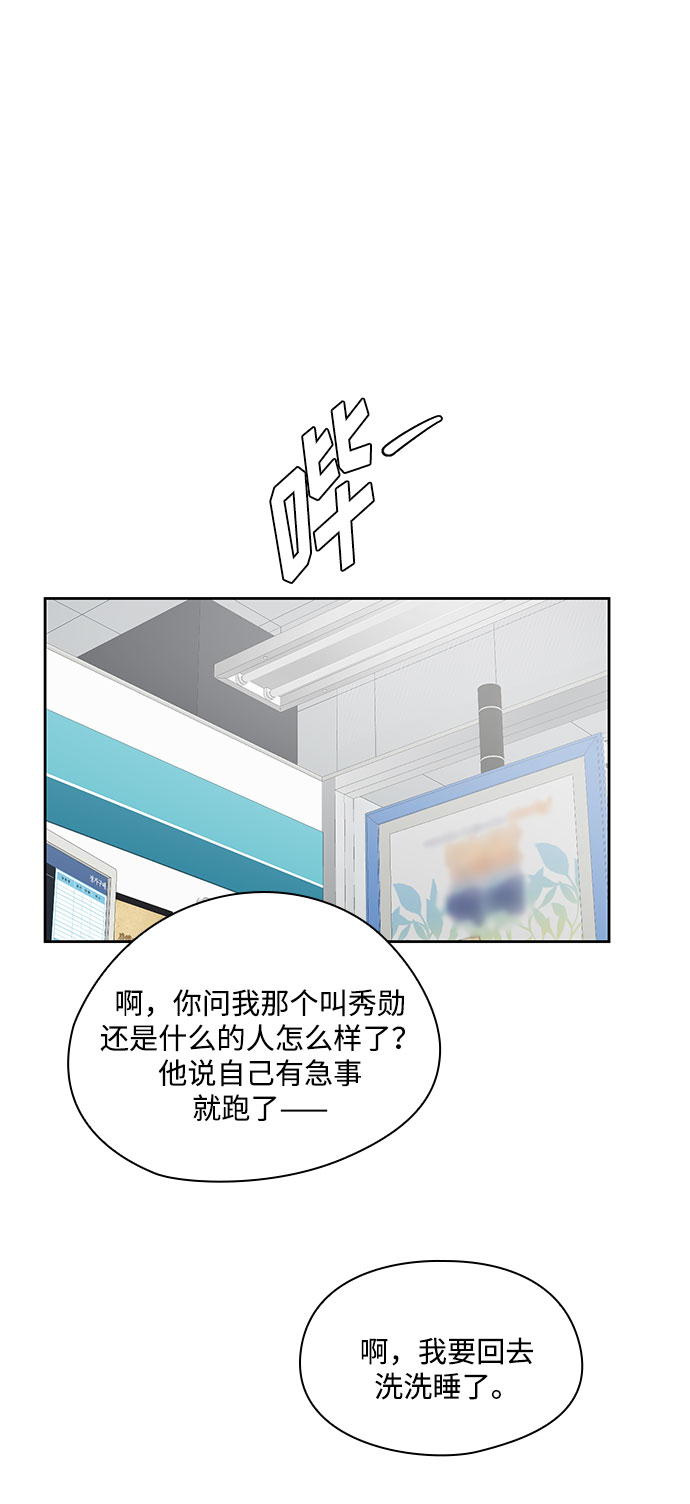 第37话54