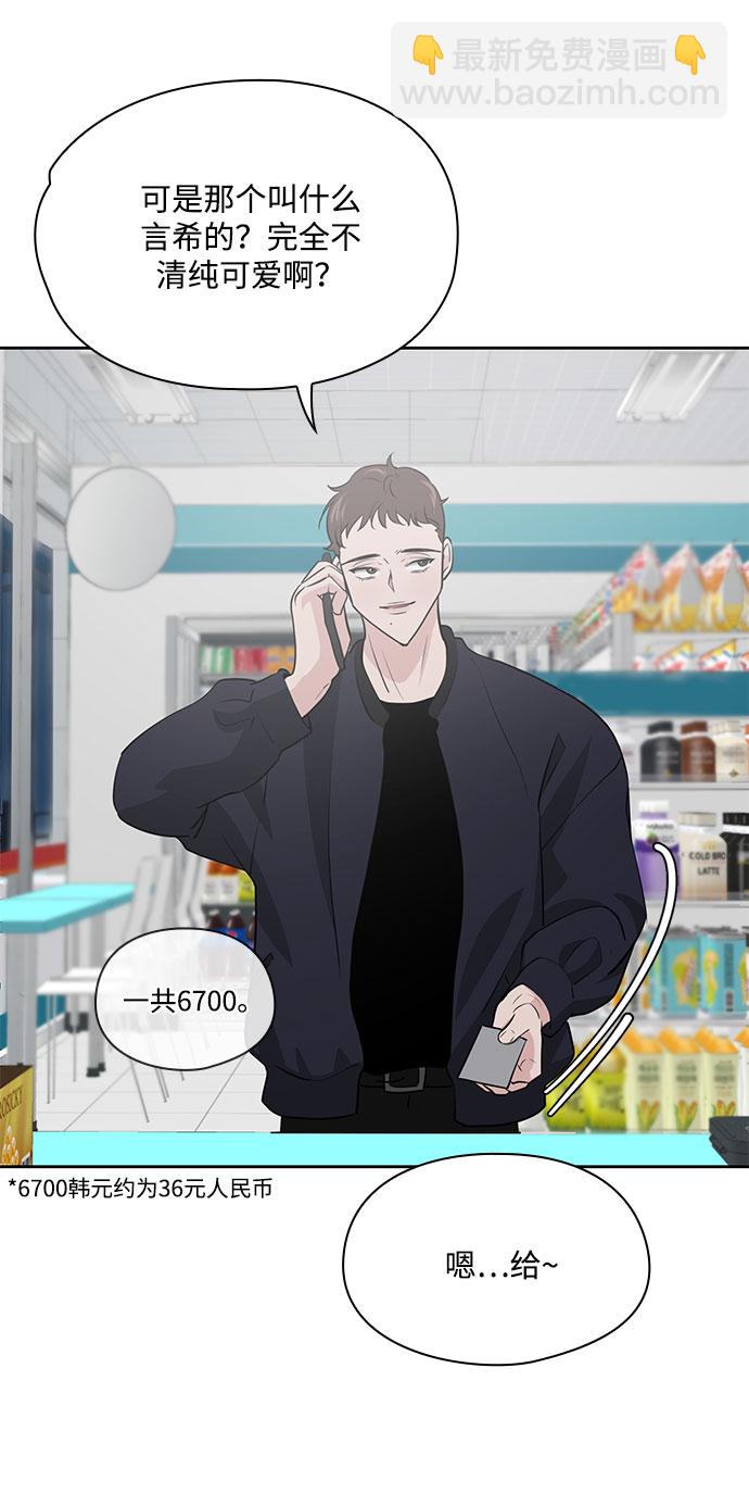 第37话56