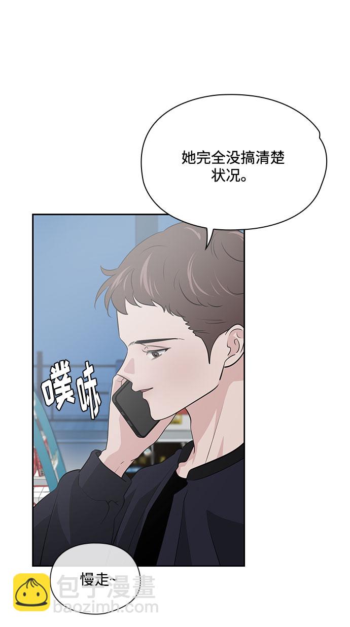 第37话57
