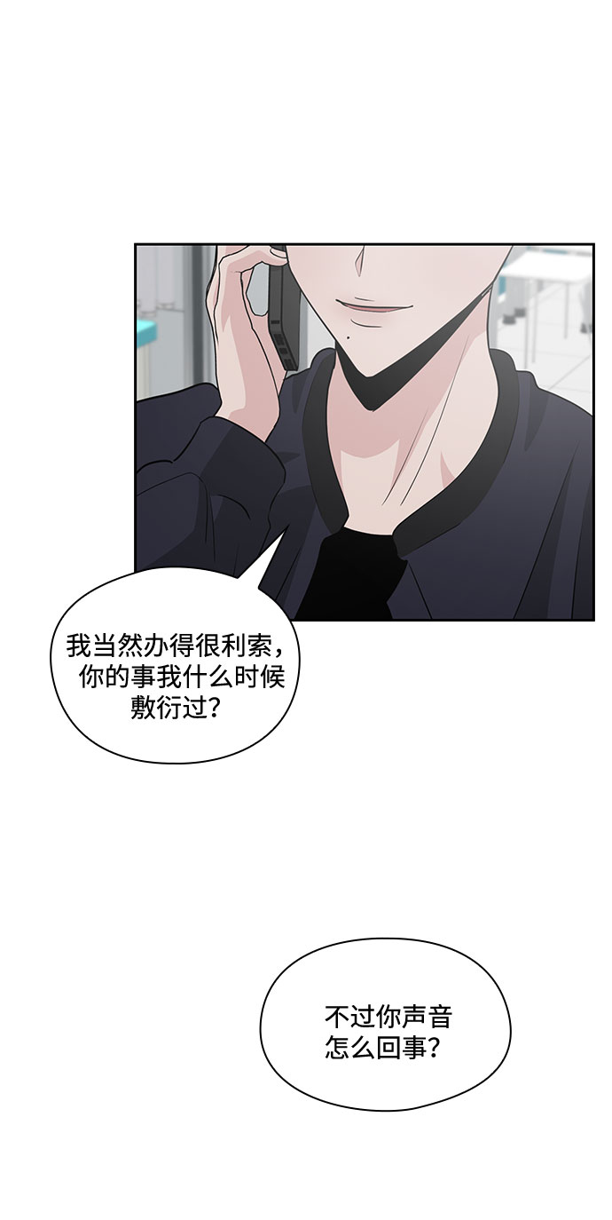 第37话58
