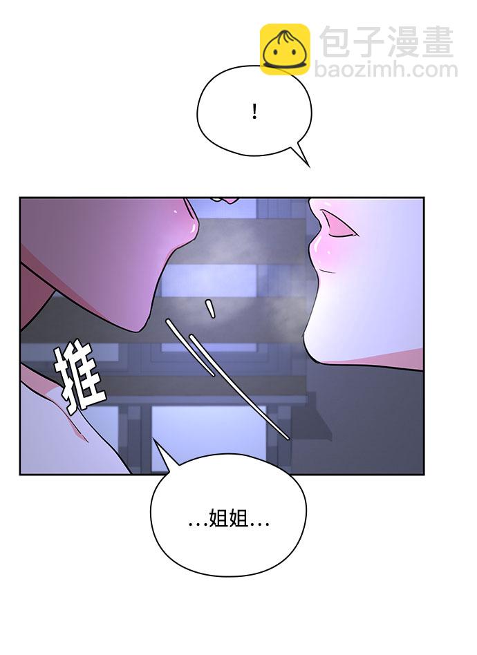 第37话76