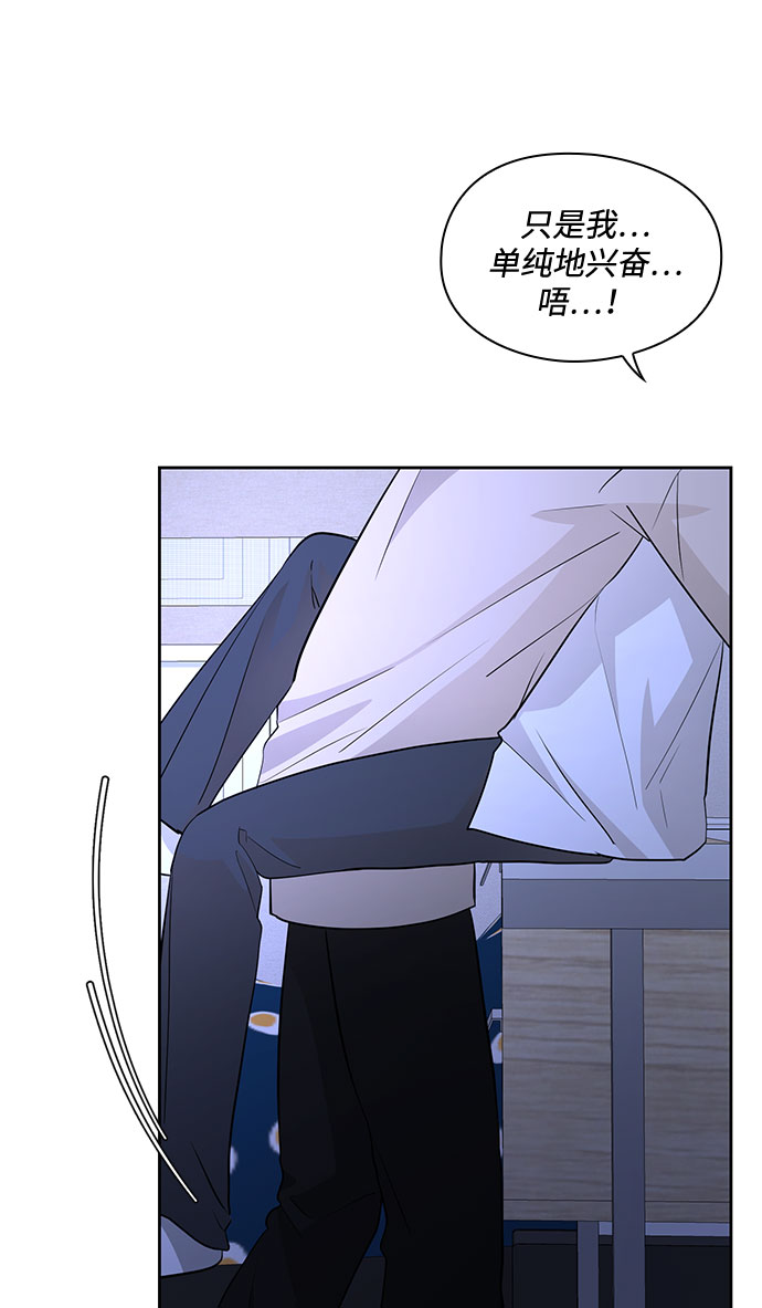 第37话79