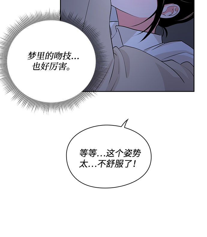 第37话83