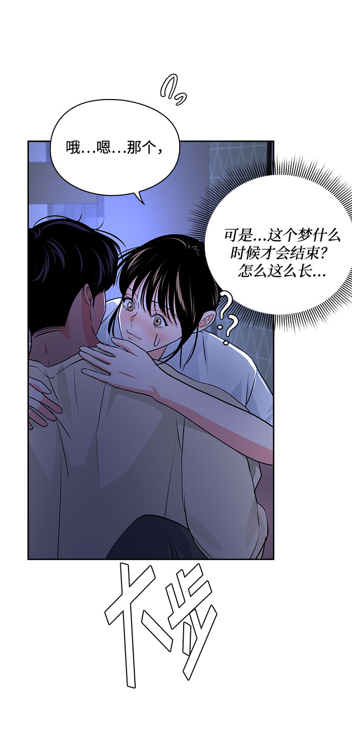 第37话86