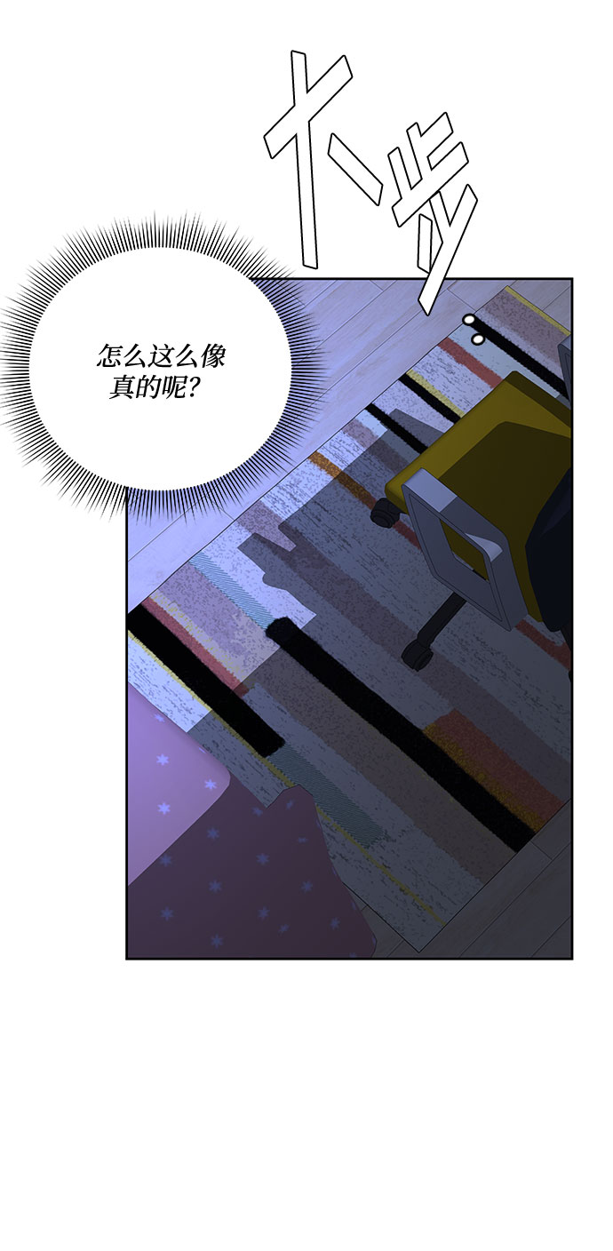 第37话88