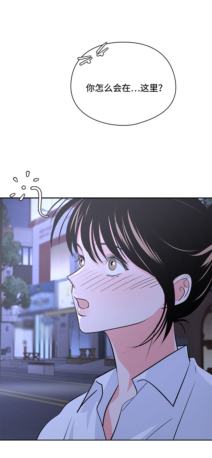 第37话9