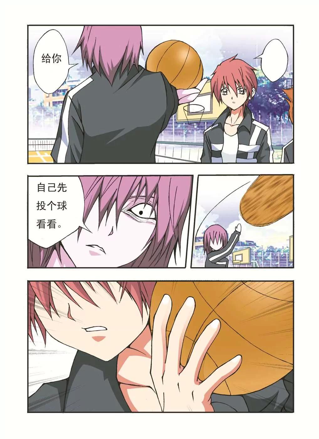 第29话3