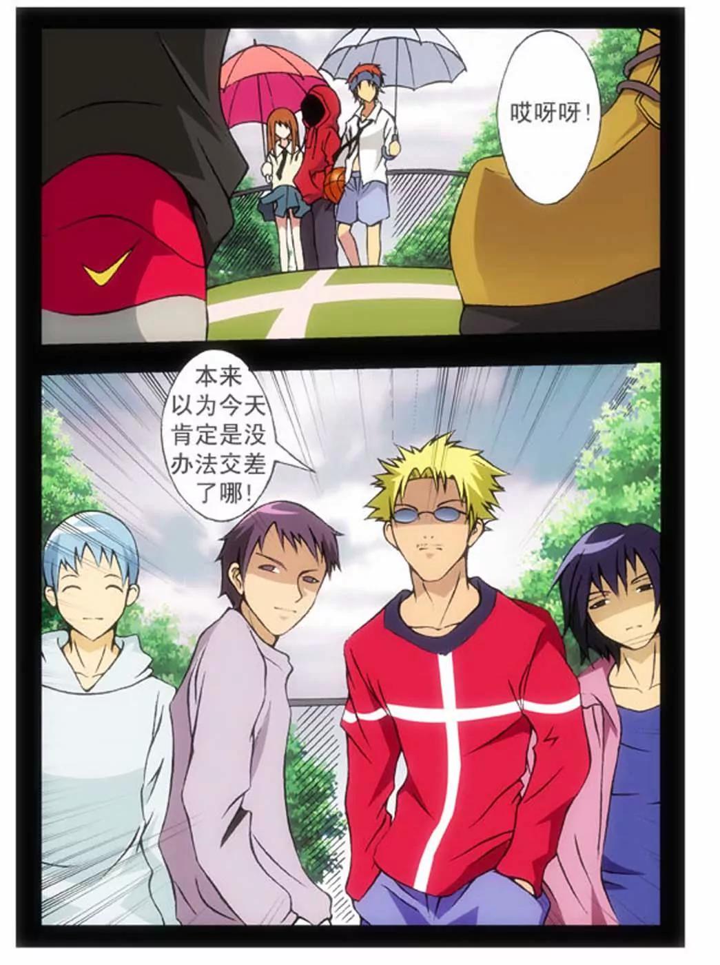第31话2