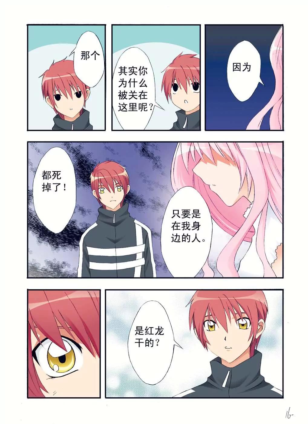 第45话0