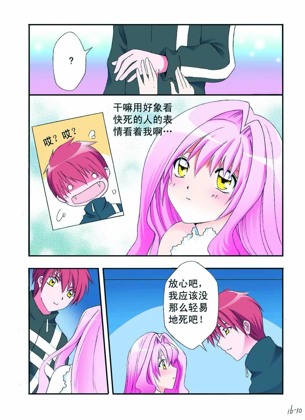 第45话1