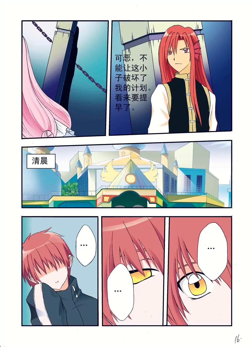第45话2