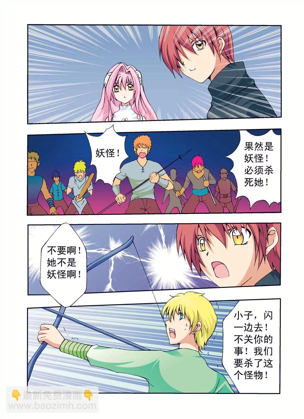 第45话5