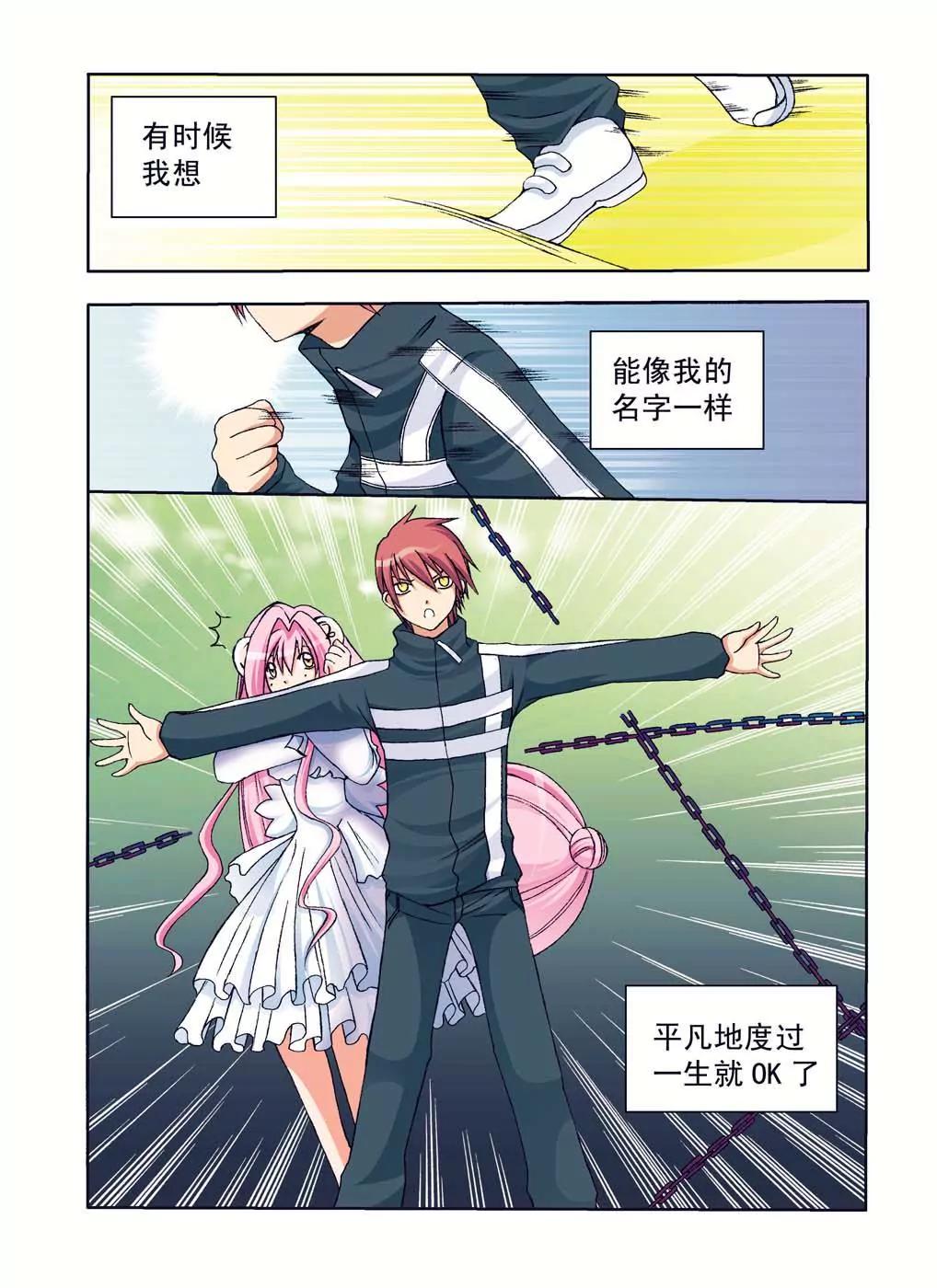 第45话6