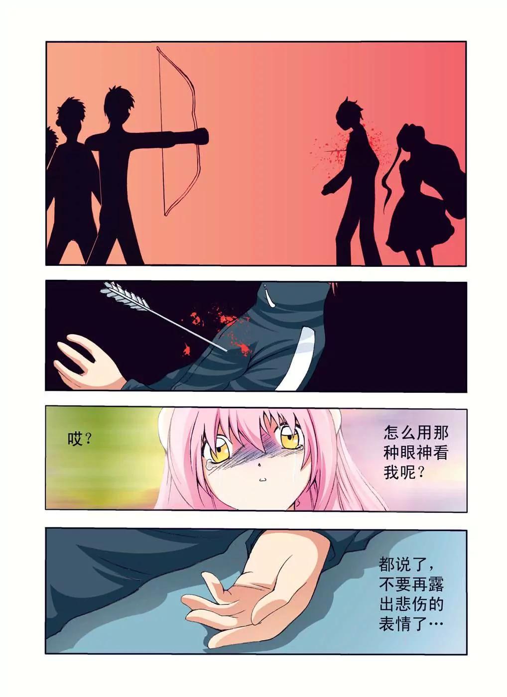 第45话7