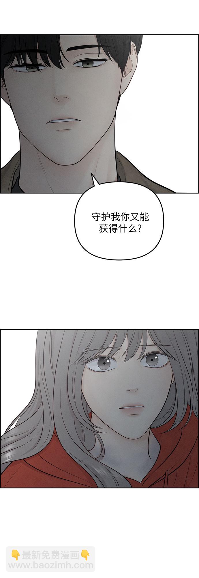 第11话10