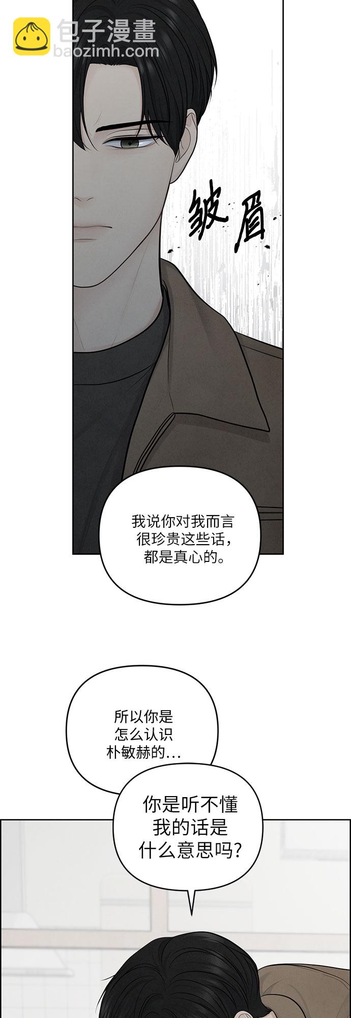 第11话12