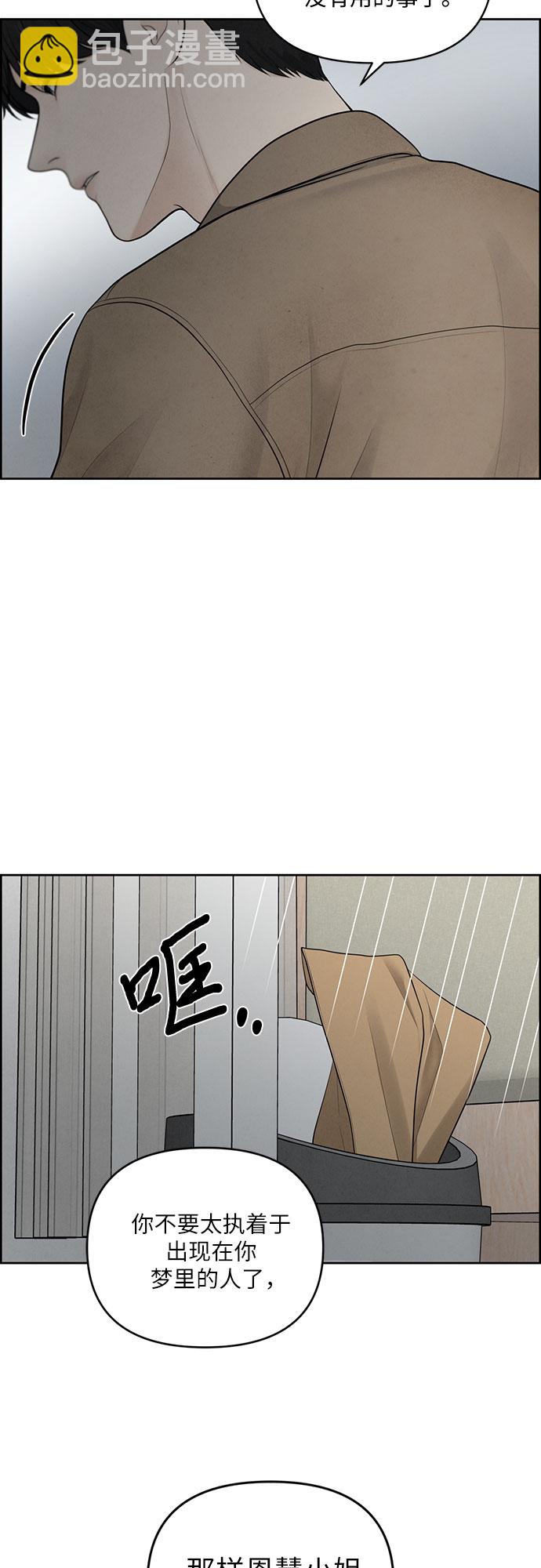 第11话14