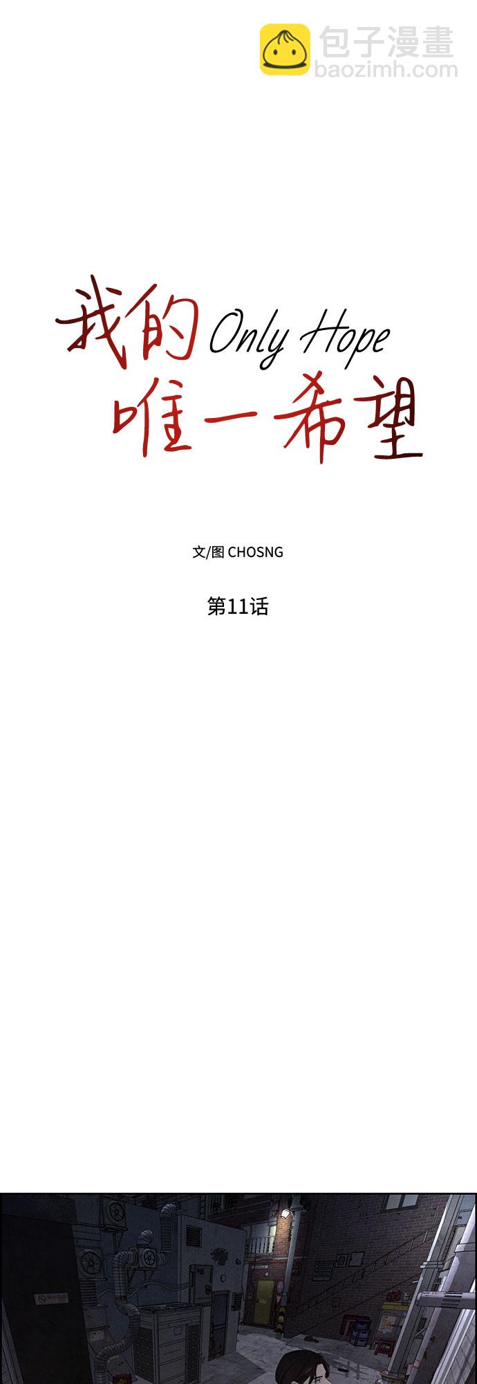 第11话16